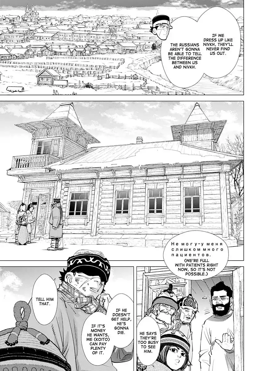 Golden Kamui Chapter 196 7